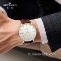 SKYSEED [อัพเกรดการเคลื่อนไหวสีทอง] Diamond Watch Through